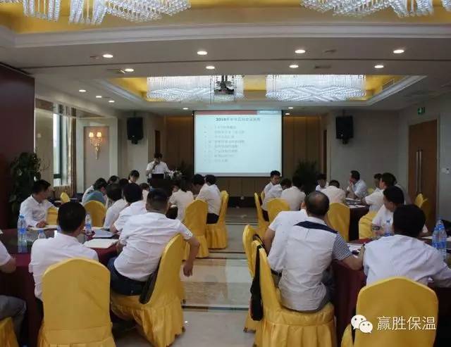 贏勝江蘇節(jié)能有限公司年中總結大會順利召開
