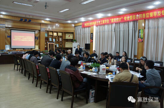 泰州市土木建筑學(xué)會(huì)建筑設(shè)計(jì)專業(yè)委員會(huì)在泰興兆勝集團(tuán)召開技術(shù)交流 