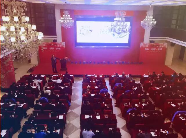 橡塑保溫材料廠家新春營(yíng)銷大會(huì)