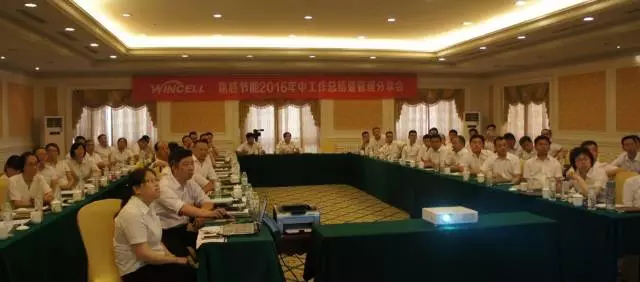 贏勝（江蘇）節(jié)能有限公司 成功召開2016年中工作暨管理分享會(huì)