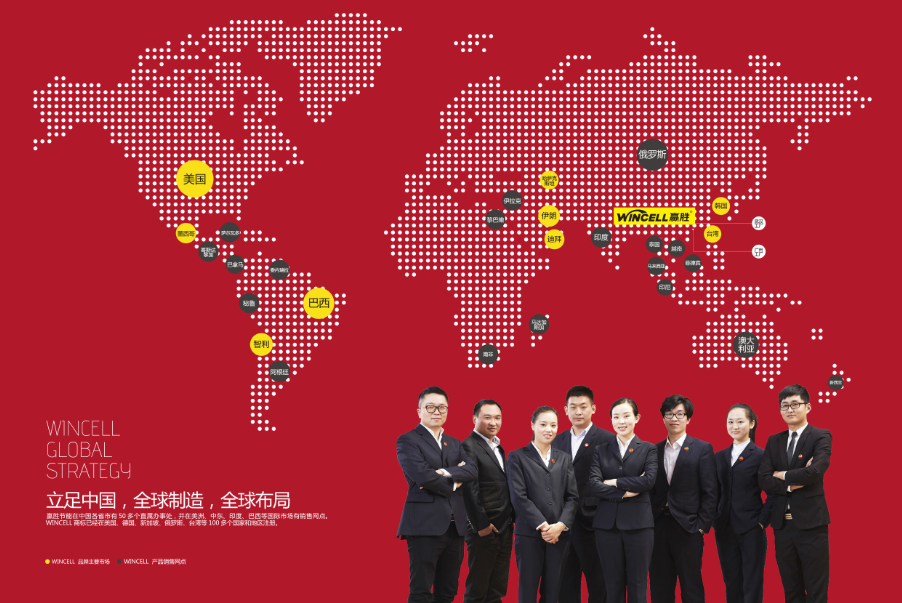 贏勝（江蘇）節(jié)能有限公司 成功召開2016年中工作暨管理分享會(huì)