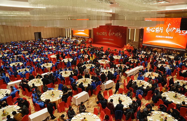 用心前行 2017騰飛 ——記兆勝集團2016春茗晚會