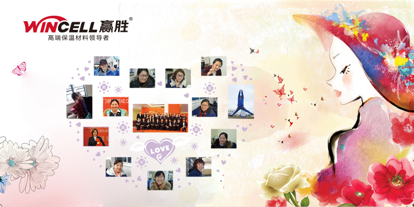 精致女人，四海八荒男神崇拜！ 舒適居家，風(fēng)里雨里贏勝守護(hù)！