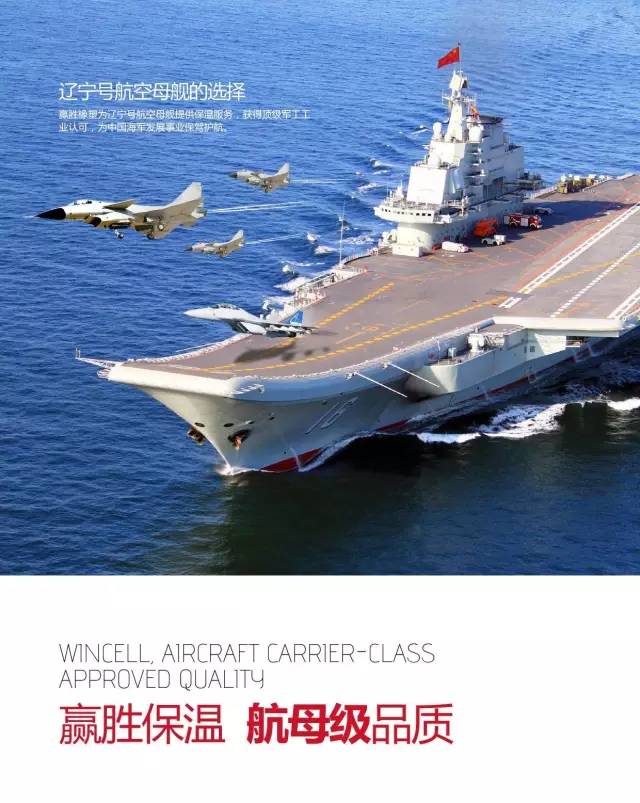 贏勝橡塑保溫商飛廠房，助力C919一飛沖天！