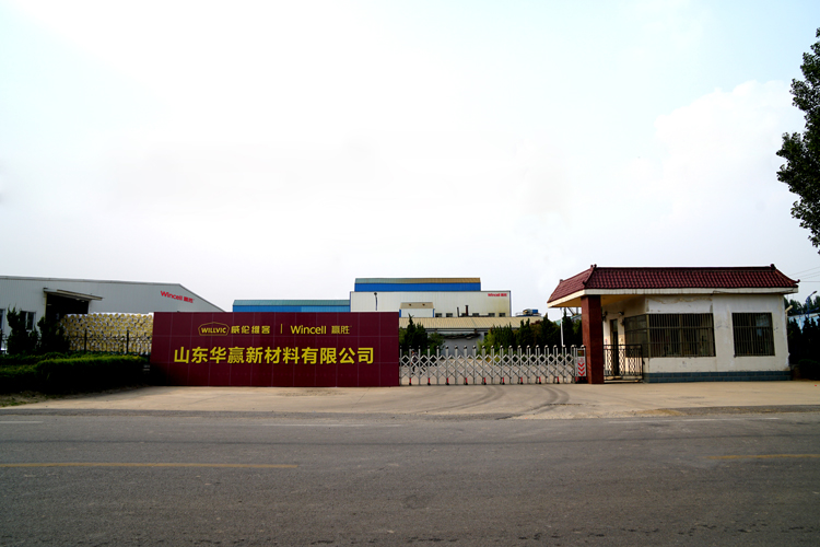 贏勝節(jié)能 橡塑保溫材料 class0 class1 復(fù)合橡塑保溫材料 橡塑保溫管 橡塑保溫板 外墻保溫   殼寶U-PVC管道外護 玻璃棉 愛耳聲學(xué) 隔聲降噪材料 